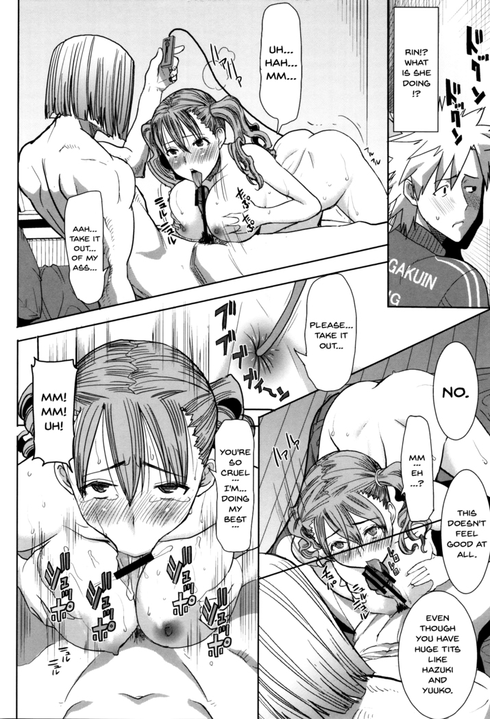 _Kare ni Dakaremashita Ato, Ne Sailor Jooby