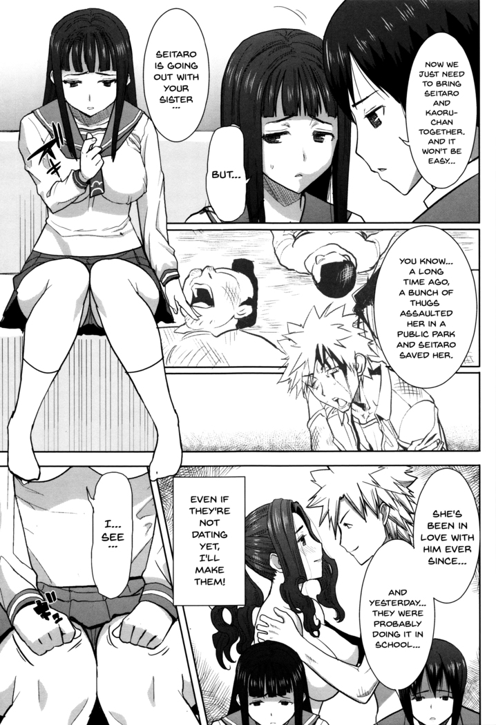 _Kare ni Dakaremashita Ato, Ne Sailor Jooby