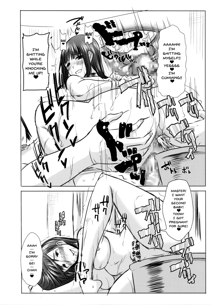 _Kare ni Dakaremashita Ato, Ne Sailor Jooby