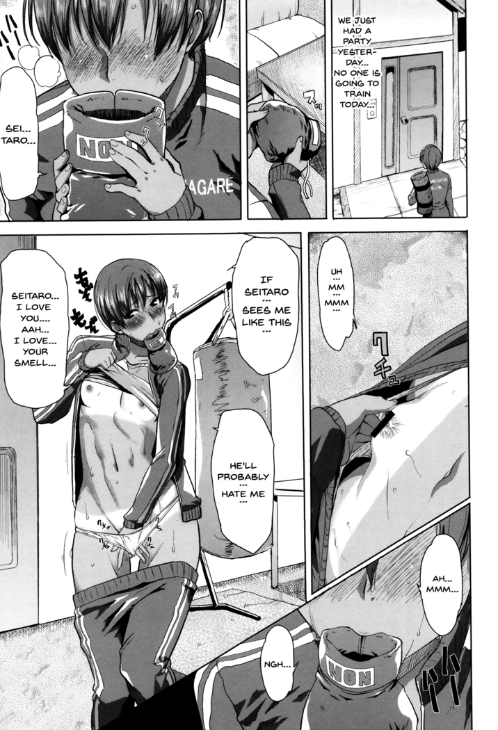 _Kare ni Dakaremashita Ato, Ne Sailor Jooby
