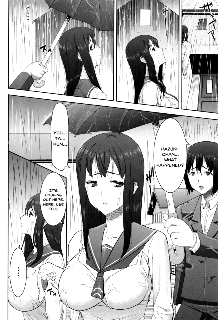 _Kare ni Dakaremashita Ato, Ne Sailor Jooby