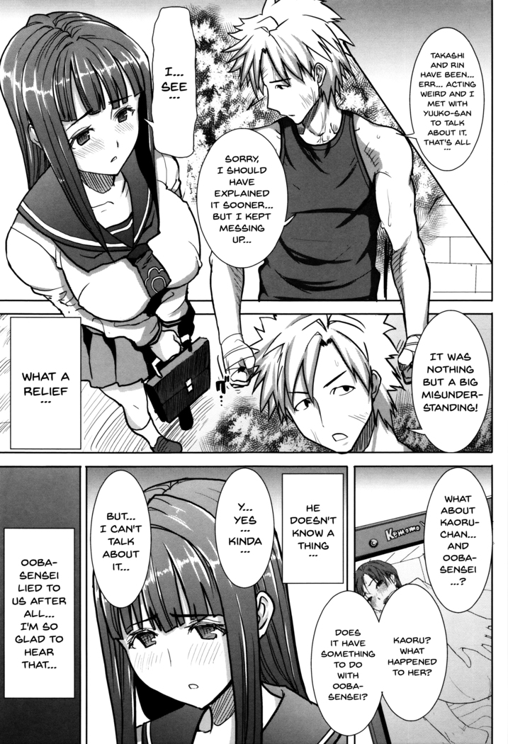 _Kare ni Dakaremashita Ato, Ne Sailor Jooby