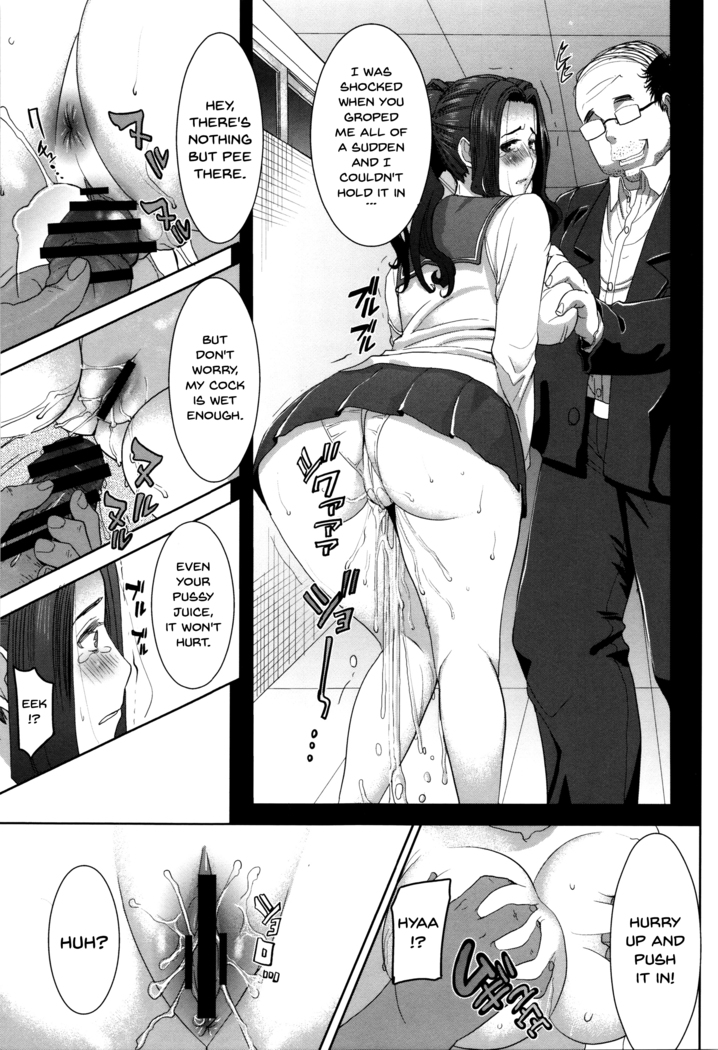 _Kare ni Dakaremashita Ato, Ne Sailor Jooby