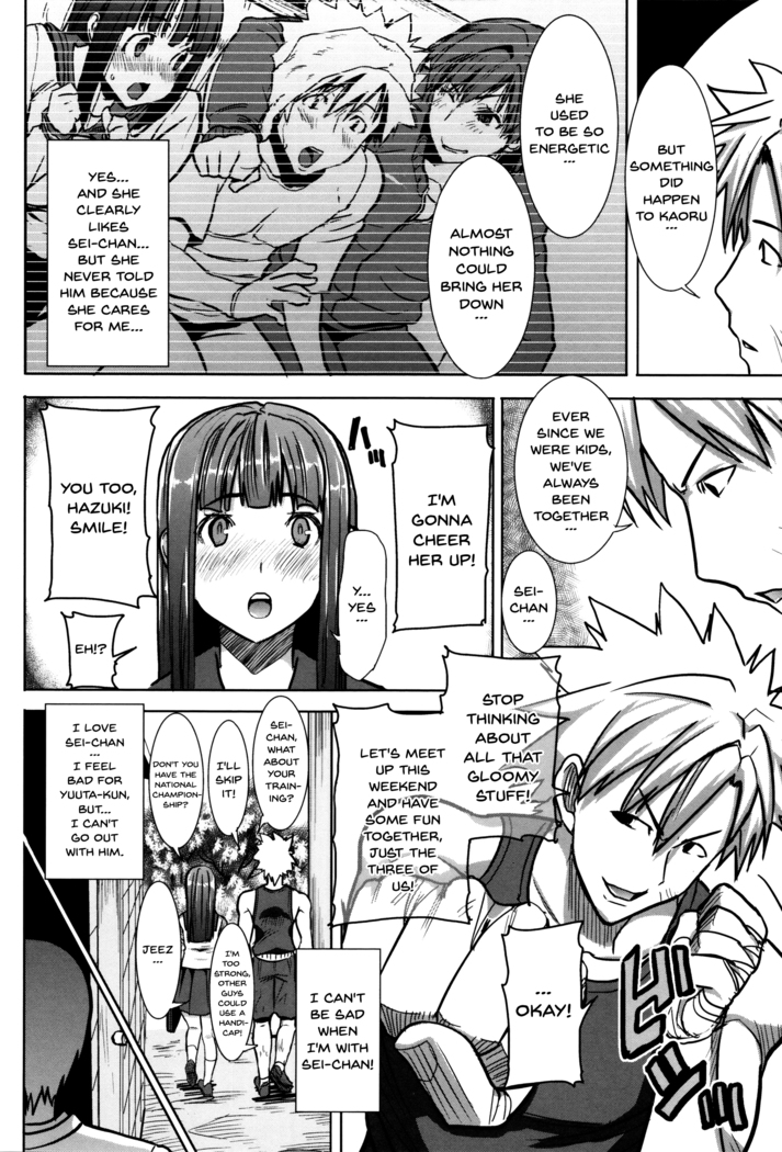 _Kare ni Dakaremashita Ato, Ne Sailor Jooby