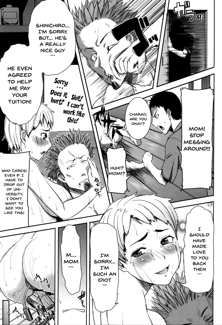 _Kare ni Dakaremashita Ato, Ne Sailor Jooby