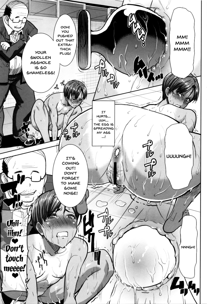 _Kare ni Dakaremashita Ato, Ne Sailor Jooby
