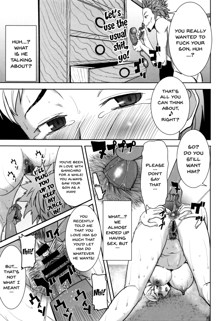 _Kare ni Dakaremashita Ato, Ne Sailor Jooby