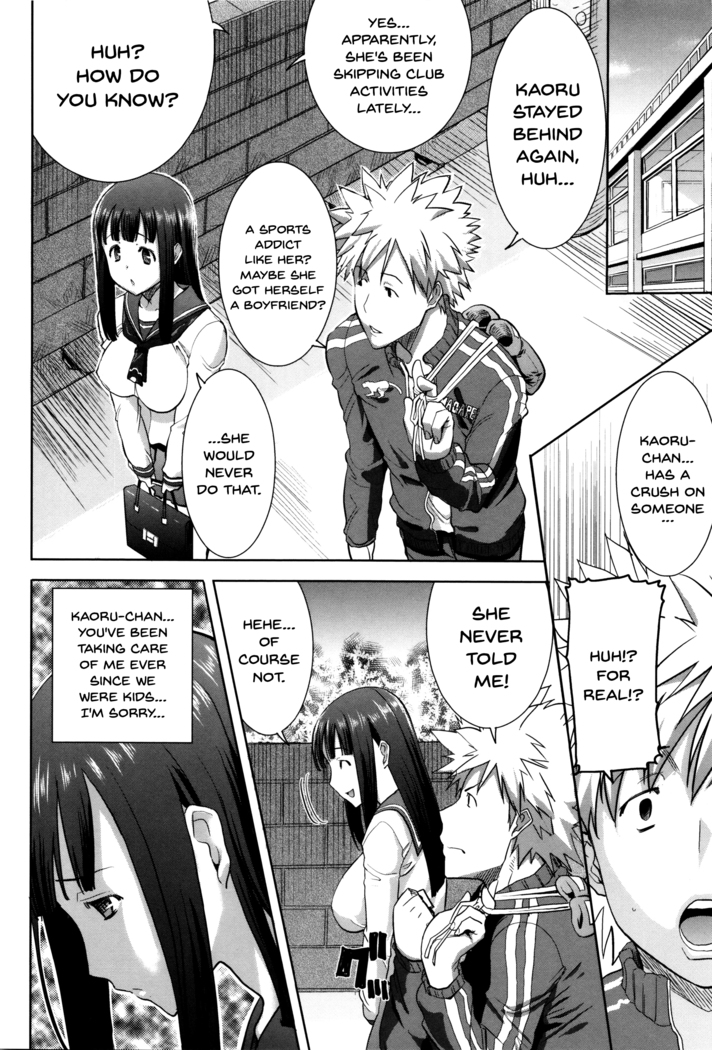_Kare ni Dakaremashita Ato, Ne Sailor Jooby