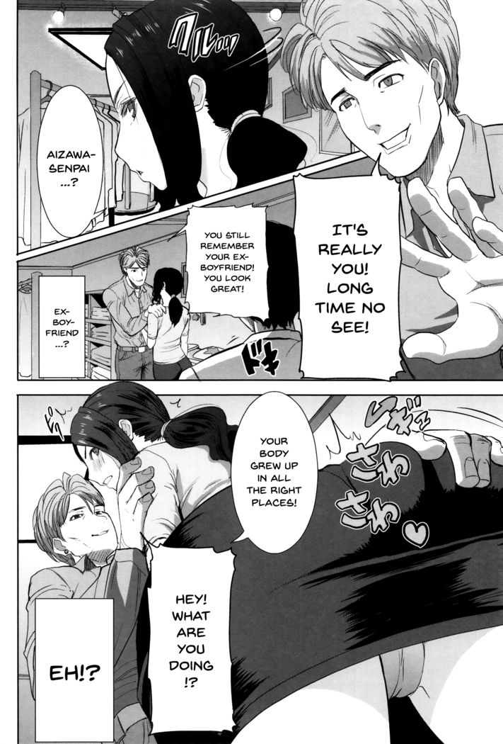 _Kare ni Dakaremashita Ato, Ne Sailor Jooby