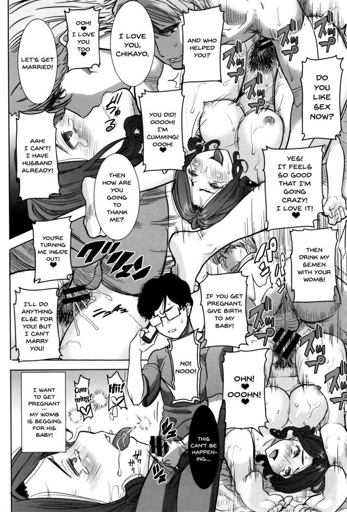 _Kare ni Dakaremashita Ato, Ne Sailor Jooby
