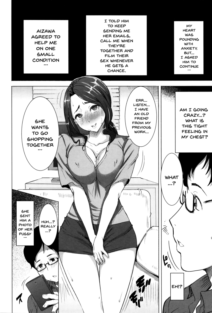 _Kare ni Dakaremashita Ato, Ne Sailor Jooby