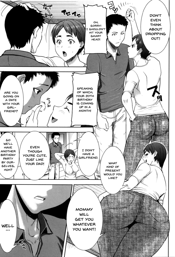 _Kare ni Dakaremashita Ato, Ne Sailor Jooby