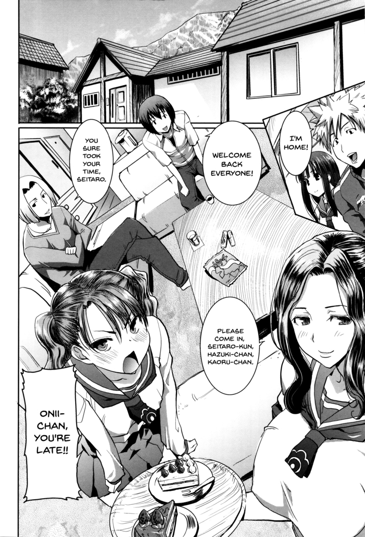 _Kare ni Dakaremashita Ato, Ne Sailor Jooby