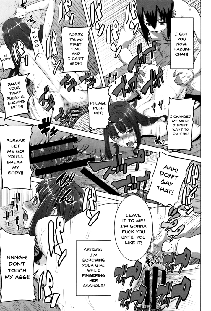 _Kare ni Dakaremashita Ato, Ne Sailor Jooby