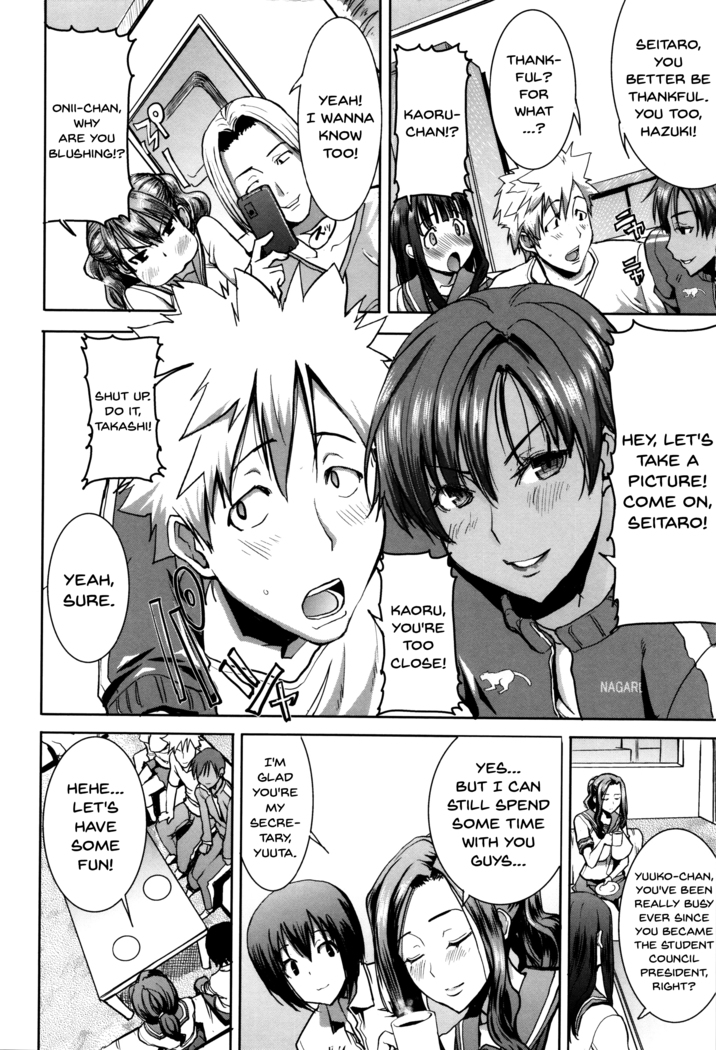 _Kare ni Dakaremashita Ato, Ne Sailor Jooby