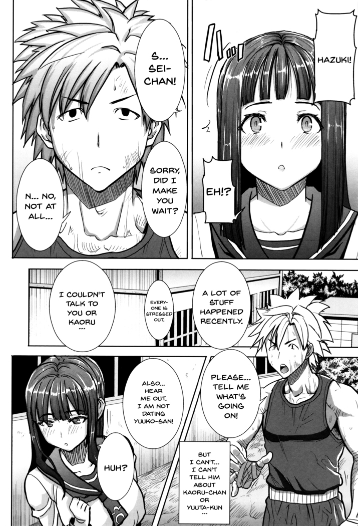 _Kare ni Dakaremashita Ato, Ne Sailor Jooby