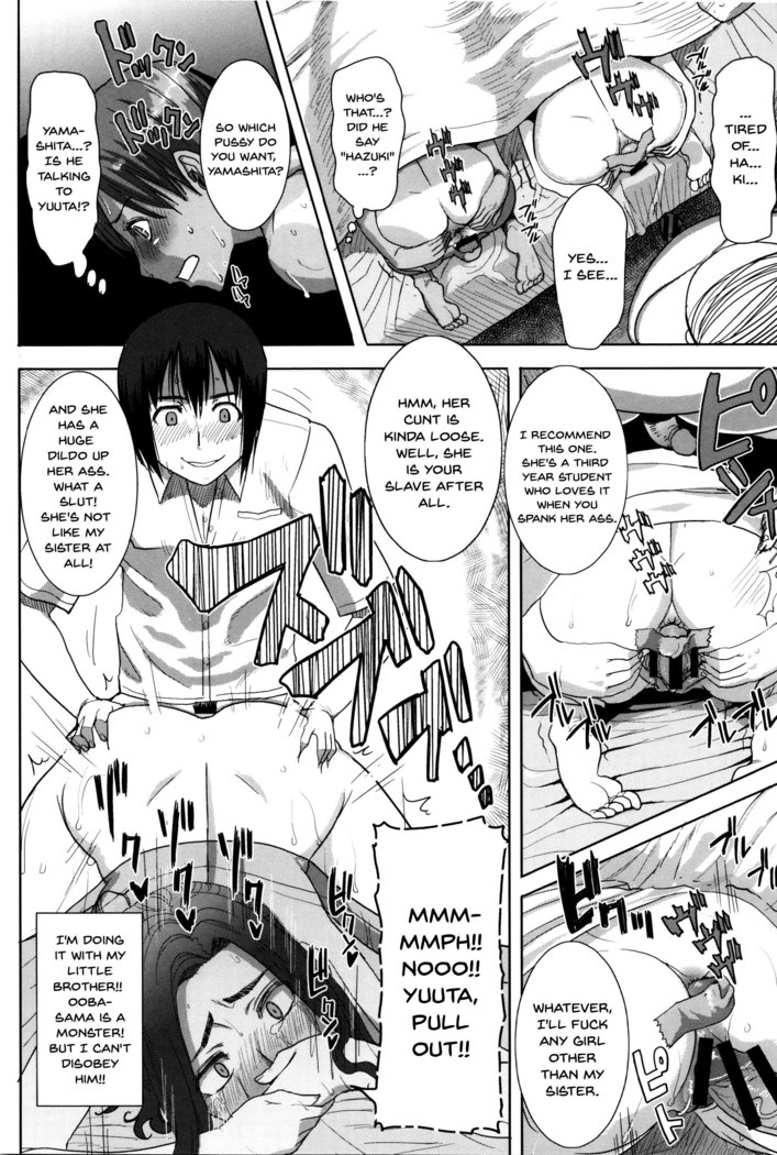 _Kare ni Dakaremashita Ato, Ne Sailor Jooby