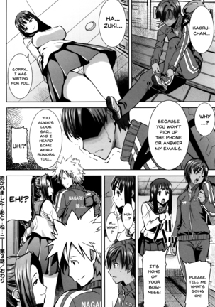 _Kare ni Dakaremashita Ato, Ne Sailor Jooby Page #71