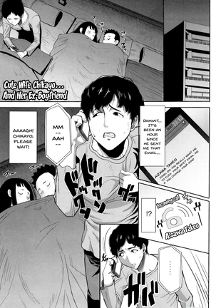 _Kare ni Dakaremashita Ato, Ne Sailor Jooby Page #182