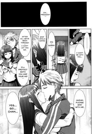 _Kare ni Dakaremashita Ato, Ne Sailor Jooby Page #174