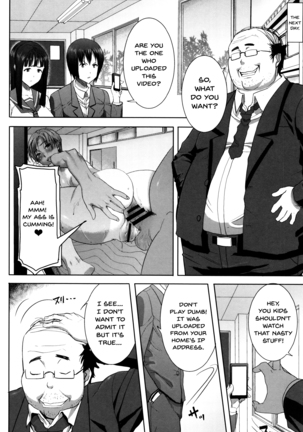 _Kare ni Dakaremashita Ato, Ne Sailor Jooby Page #81