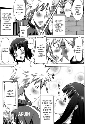 _Kare ni Dakaremashita Ato, Ne Sailor Jooby - Page 31