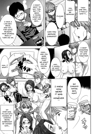 _Kare ni Dakaremashita Ato, Ne Sailor Jooby Page #188