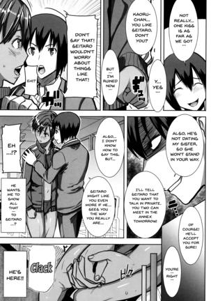 _Kare ni Dakaremashita Ato, Ne Sailor Jooby Page #132