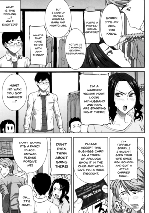 _Kare ni Dakaremashita Ato, Ne Sailor Jooby Page #186