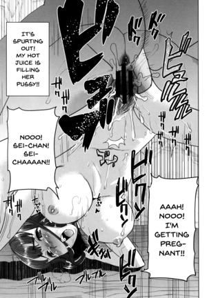 _Kare ni Dakaremashita Ato, Ne Sailor Jooby Page #152
