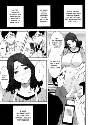 _Kare ni Dakaremashita Ato, Ne Sailor Jooby Page #190