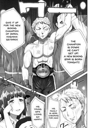 _Kare ni Dakaremashita Ato, Ne Sailor Jooby Page #180