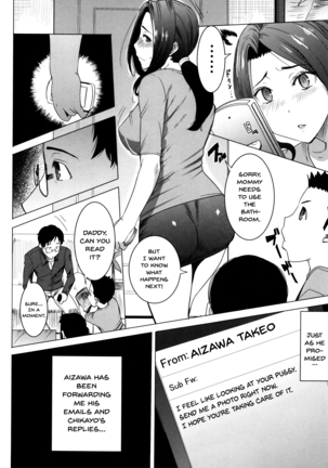 _Kare ni Dakaremashita Ato, Ne Sailor Jooby Page #207