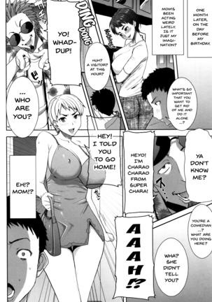 _Kare ni Dakaremashita Ato, Ne Sailor Jooby Page #231