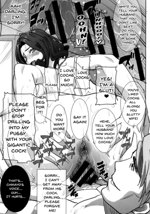 _Kare ni Dakaremashita Ato, Ne Sailor Jooby Page #200