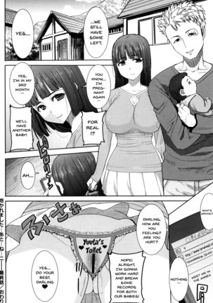 _Kare ni Dakaremashita Ato, Ne Sailor Jooby Page #181