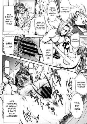 _Kare ni Dakaremashita Ato, Ne Sailor Jooby Page #50