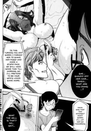 _Kare ni Dakaremashita Ato, Ne Sailor Jooby Page #205