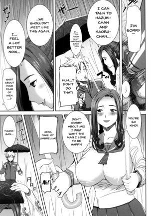_Kare ni Dakaremashita Ato, Ne Sailor Jooby Page #74
