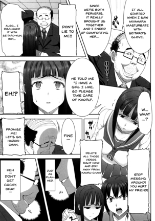 _Kare ni Dakaremashita Ato, Ne Sailor Jooby Page #82