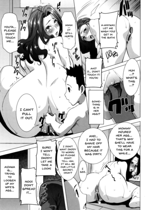 _Kare ni Dakaremashita Ato, Ne Sailor Jooby Page #214