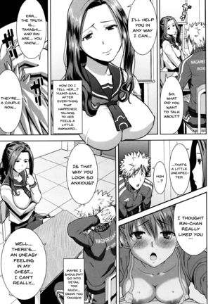 _Kare ni Dakaremashita Ato, Ne Sailor Jooby Page #59