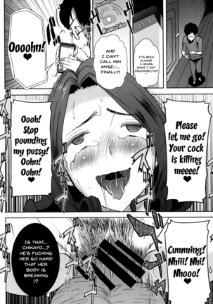 _Kare ni Dakaremashita Ato, Ne Sailor Jooby Page #197