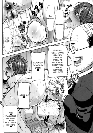 _Kare ni Dakaremashita Ato, Ne Sailor Jooby Page #119