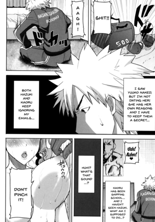 _Kare ni Dakaremashita Ato, Ne Sailor Jooby Page #95