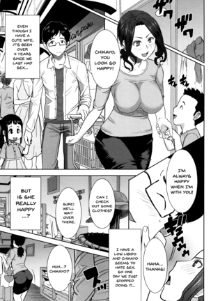 _Kare ni Dakaremashita Ato, Ne Sailor Jooby Page #184