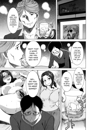 _Kare ni Dakaremashita Ato, Ne Sailor Jooby Page #208