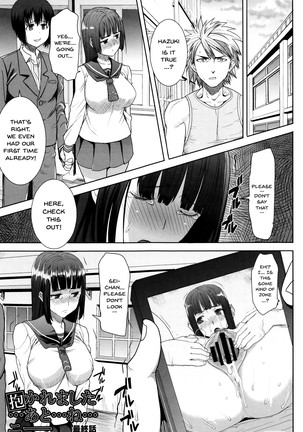 _Kare ni Dakaremashita Ato, Ne Sailor Jooby Page #158