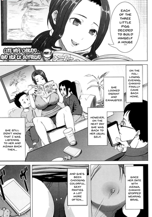 _Kare ni Dakaremashita Ato, Ne Sailor Jooby - Page 206