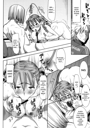 _Kare ni Dakaremashita Ato, Ne Sailor Jooby Page #97